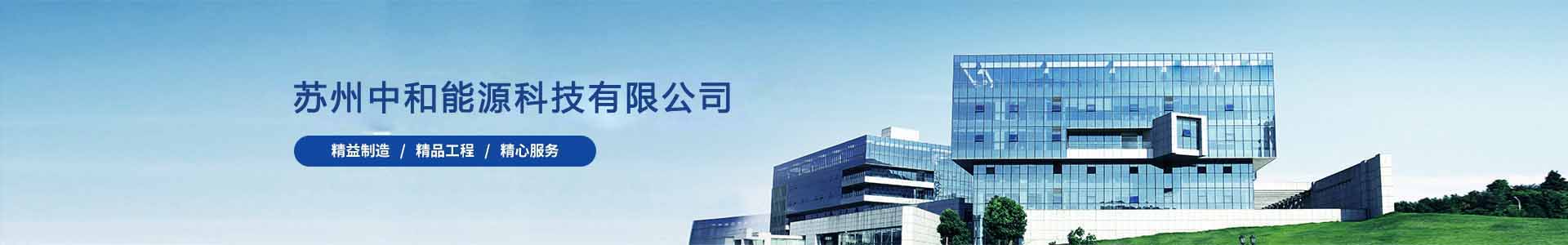 無錫昌鴻鋼格板有限公司